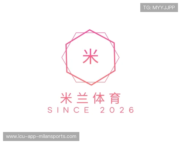 知道米兰体育